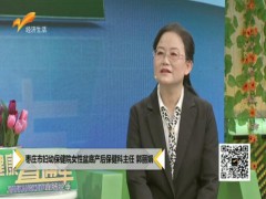 健康直通车：关于女性盆底康复